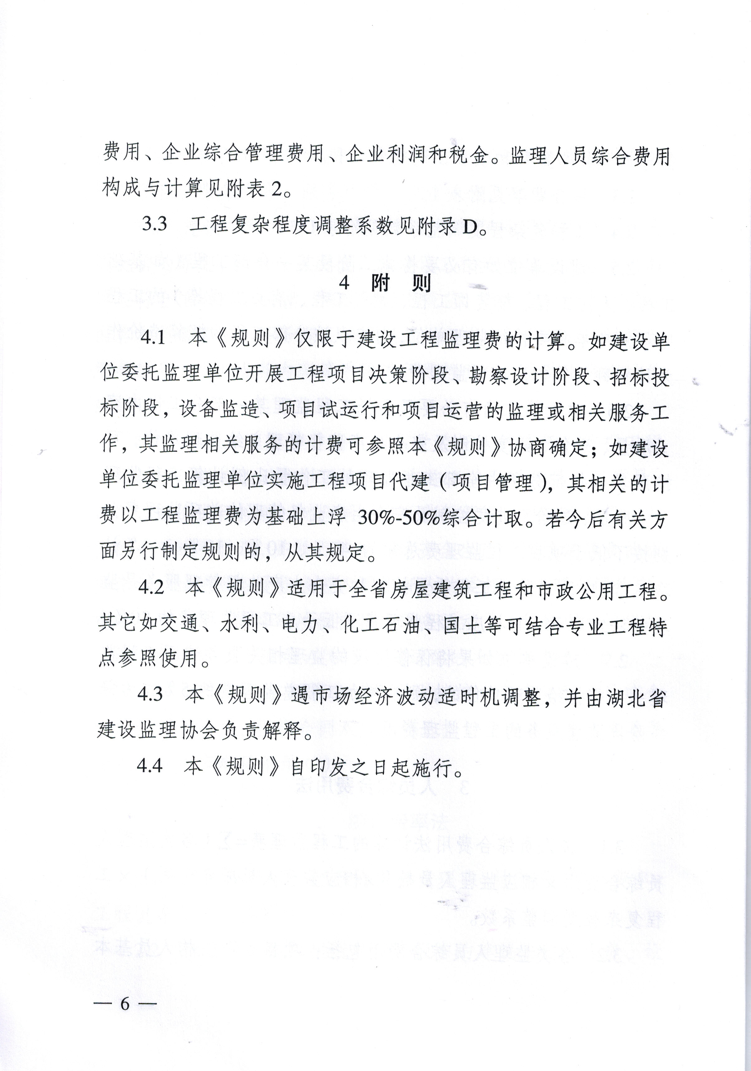 welcome�ʹ�(����)���޹�˾-BinG�ٿ�