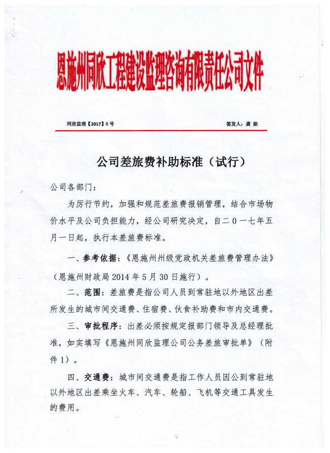 welcome�ʹ�(����)���޹�˾-BinG�ٿ�