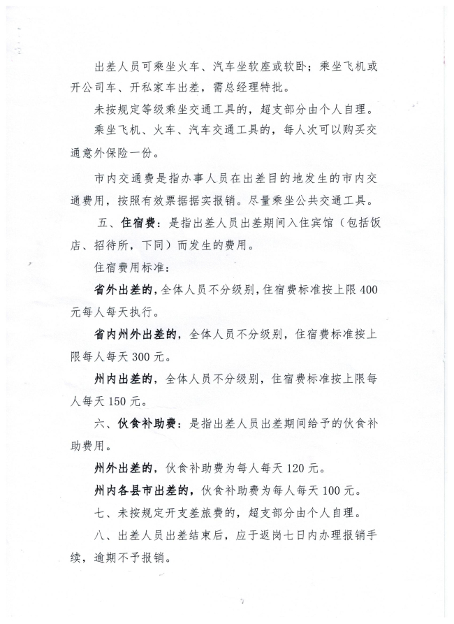 welcome�ʹ�(����)���޹�˾-BinG�ٿ�