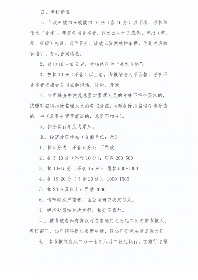 welcome�ʹ�(����)���޹�˾-BinG�ٿ�