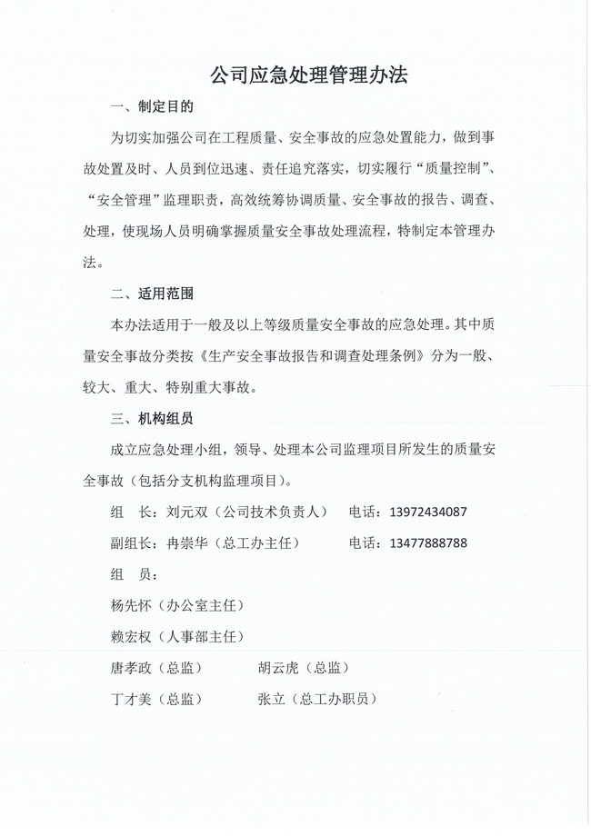 welcome�ʹ�(����)���޹�˾-BinG�ٿ�