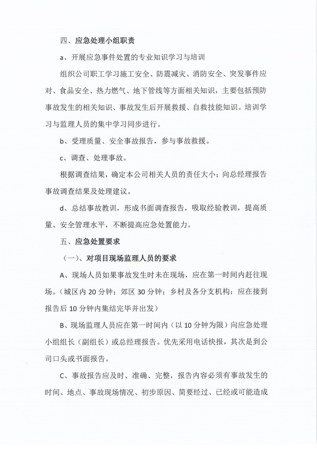 welcome�ʹ�(����)���޹�˾-BinG�ٿ�