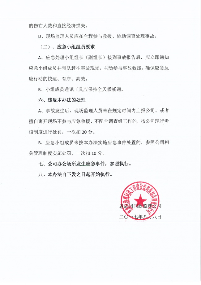 welcome�ʹ�(����)���޹�˾-BinG�ٿ�