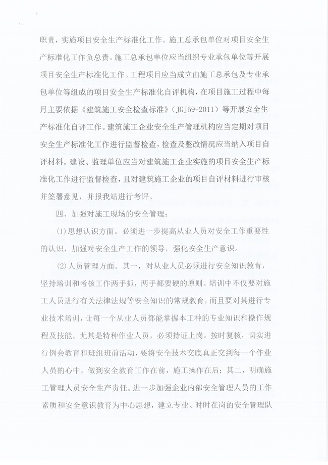 welcome�ʹ�(����)���޹�˾-BinG�ٿ�