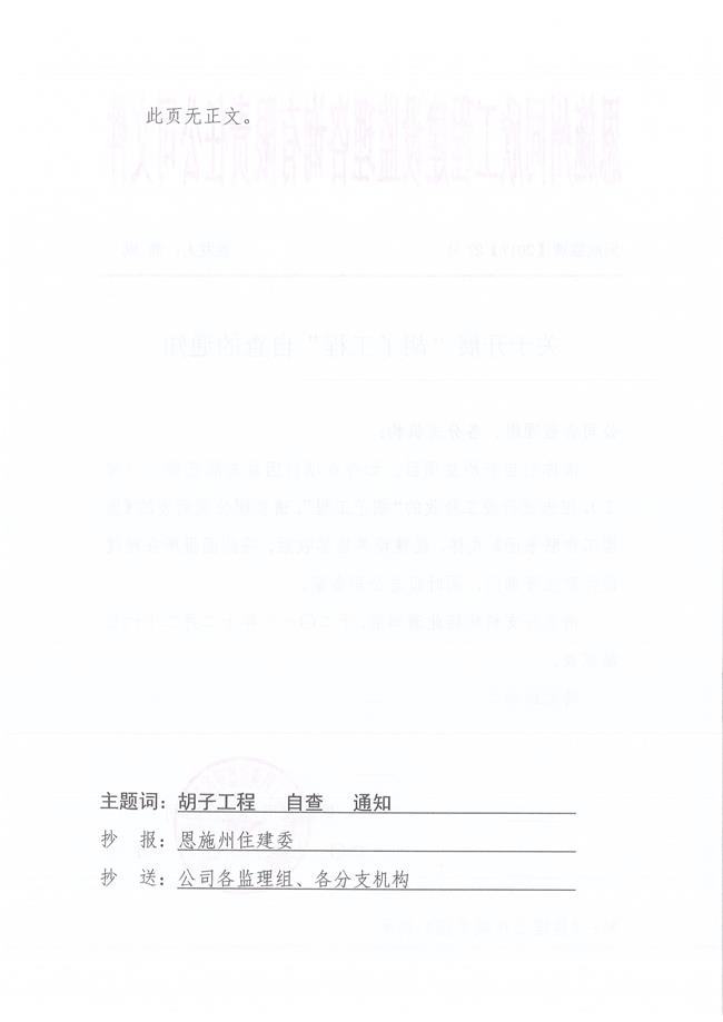 welcome�ʹ�(����)���޹�˾-BinG�ٿ�