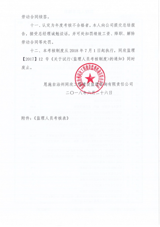 welcome�ʹ�(����)���޹�˾-BinG�ٿ�