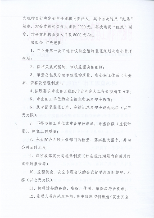 welcome�ʹ�(����)���޹�˾-BinG�ٿ�