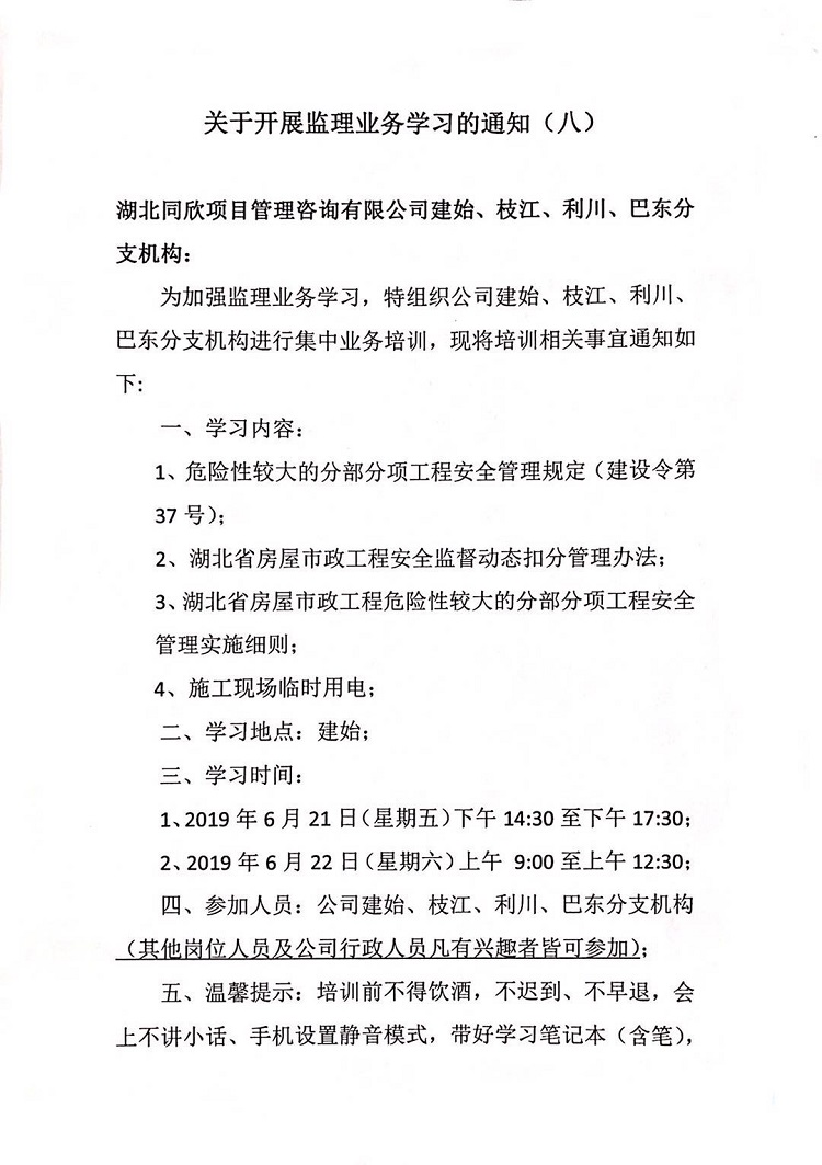 welcome�ʹ�(����)���޹�˾-BinG�ٿ�