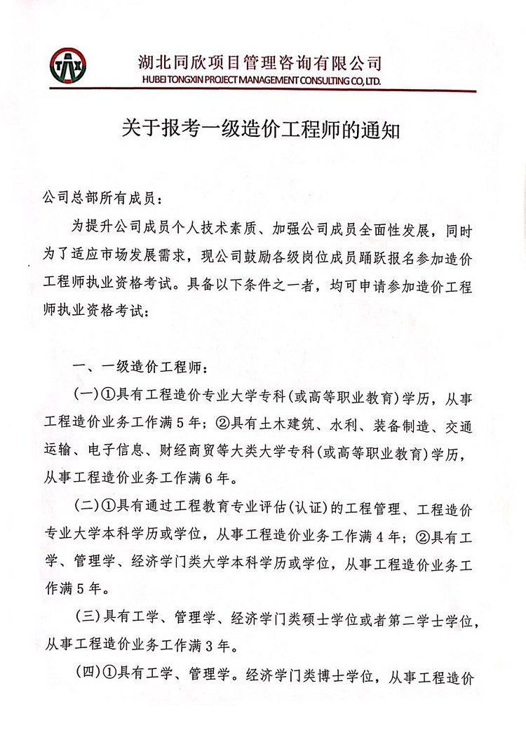 welcome�ʹ�(����)���޹�˾-BinG�ٿ�