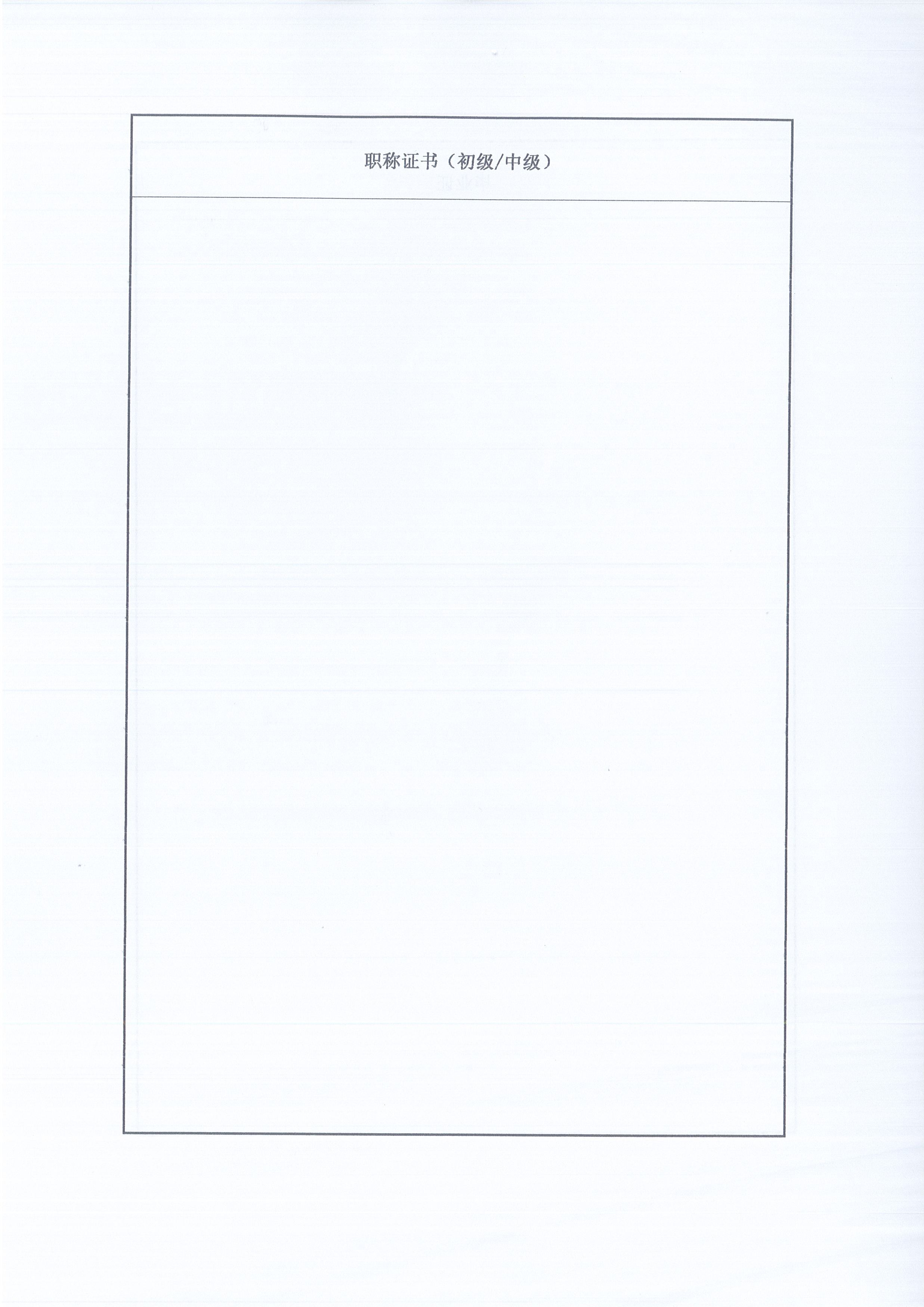 �����ʹڼ���[2021]8�Ź��ڡ�����ְԱת������λ���������������й������޸ĵ�֪ͨ10