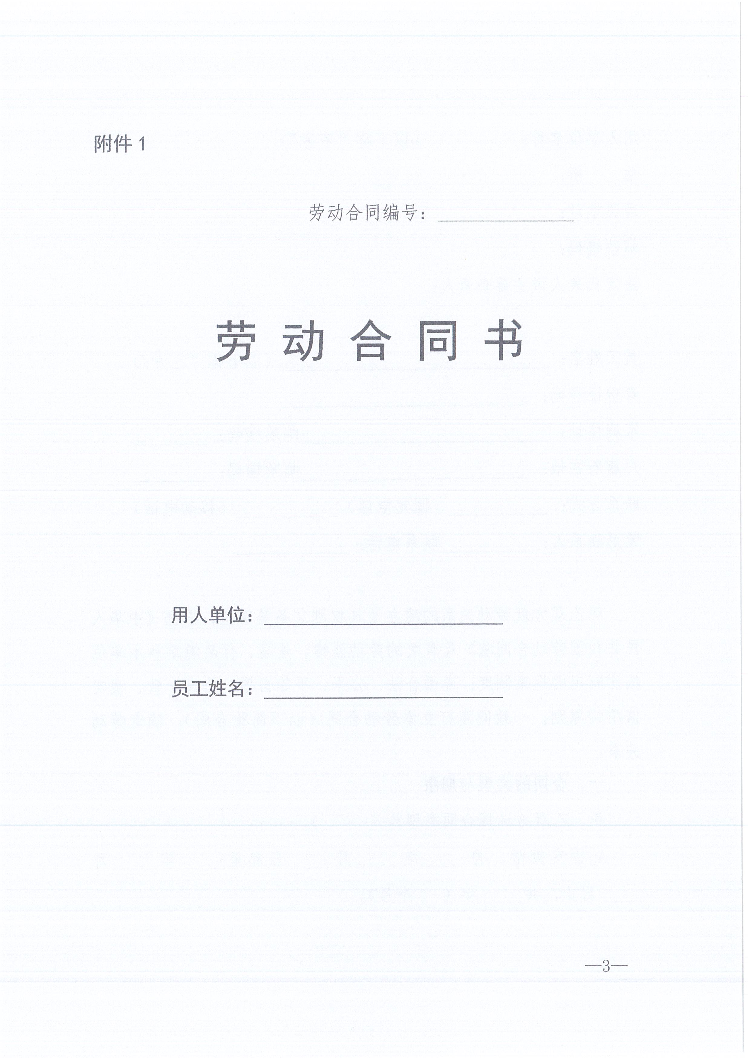 �ʹڼ�����ѯ[2022]6�Ź�����ǿ����֧�����������������֪ͨ3