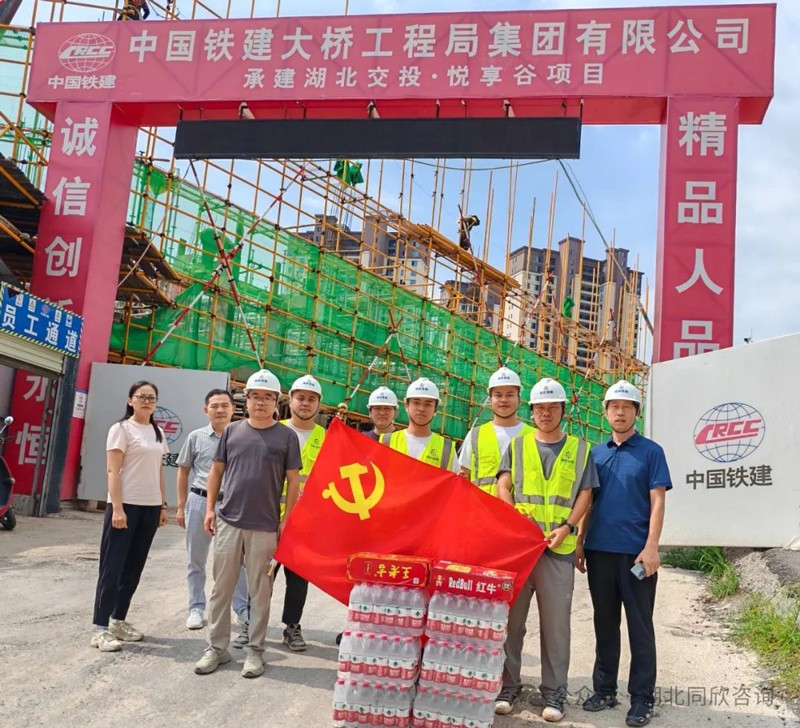 1723618962668747.jpg 微信图片_20240814143929.jpg