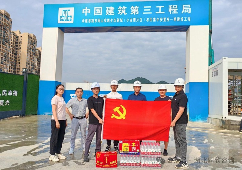 1723619004839961.jpg 微信图片_20240814143934.jpg