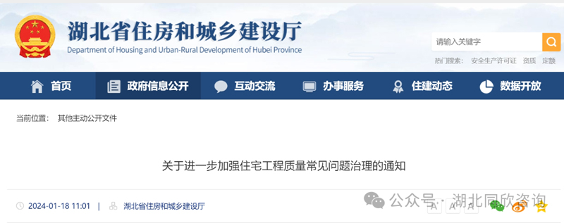 1736752190917829.jpg ΢ÐÅͼƬ_20250113145217.jpg