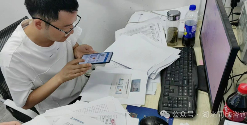 1736752288386572.jpg ΢ÐÅͼƬ_20250113145158.jpg