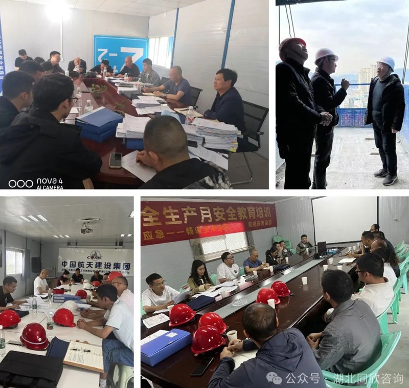 1736752893756438.jpg ΢ÐÅͼƬ_20250113145254.jpg