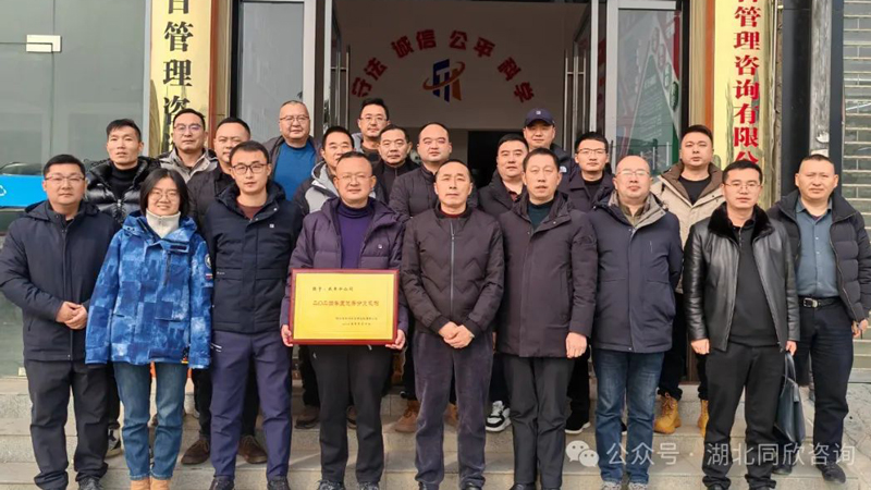 1736847291517664.jpg ΢ÐÅͼƬ_20250114172429.jpg