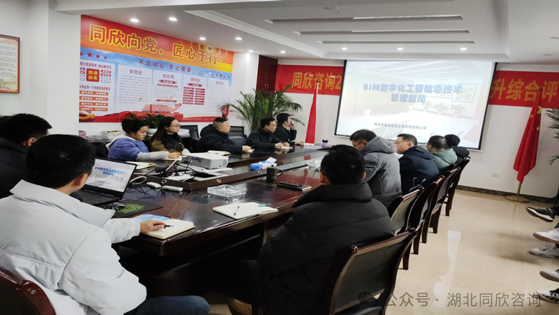 1736929369502247.jpg 微信图片_20250115160616.jpg