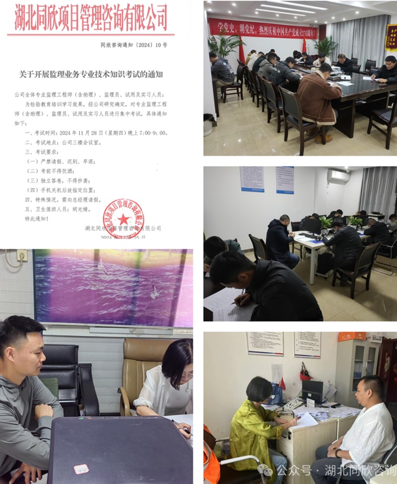 1736929580932021.jpg 微信图片_20250115160635.jpg