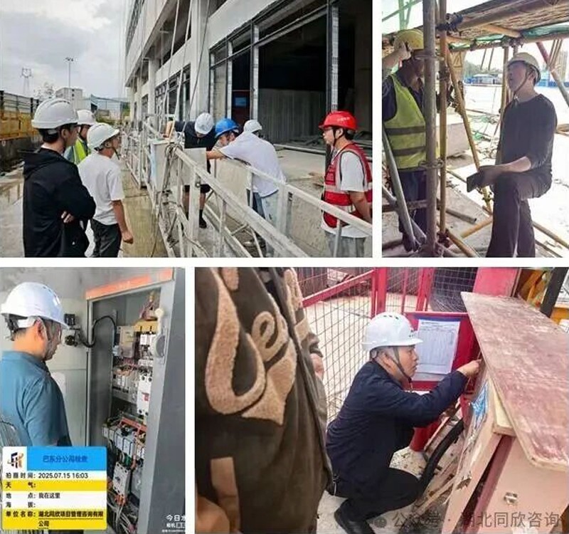 1770780194276223.jpg 微信图片_20260211105346.jpg