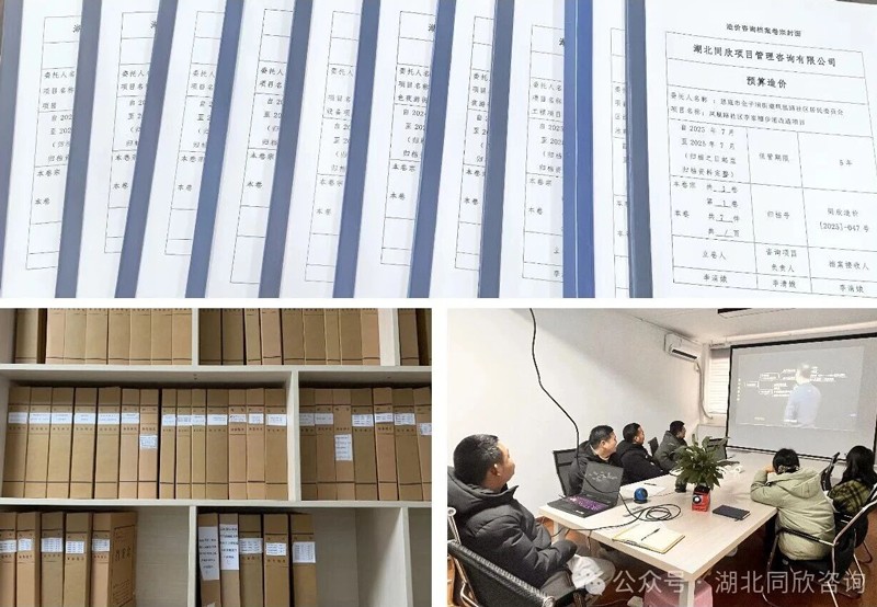 1770780310912873.jpg 微信图片_20260211105409.jpg