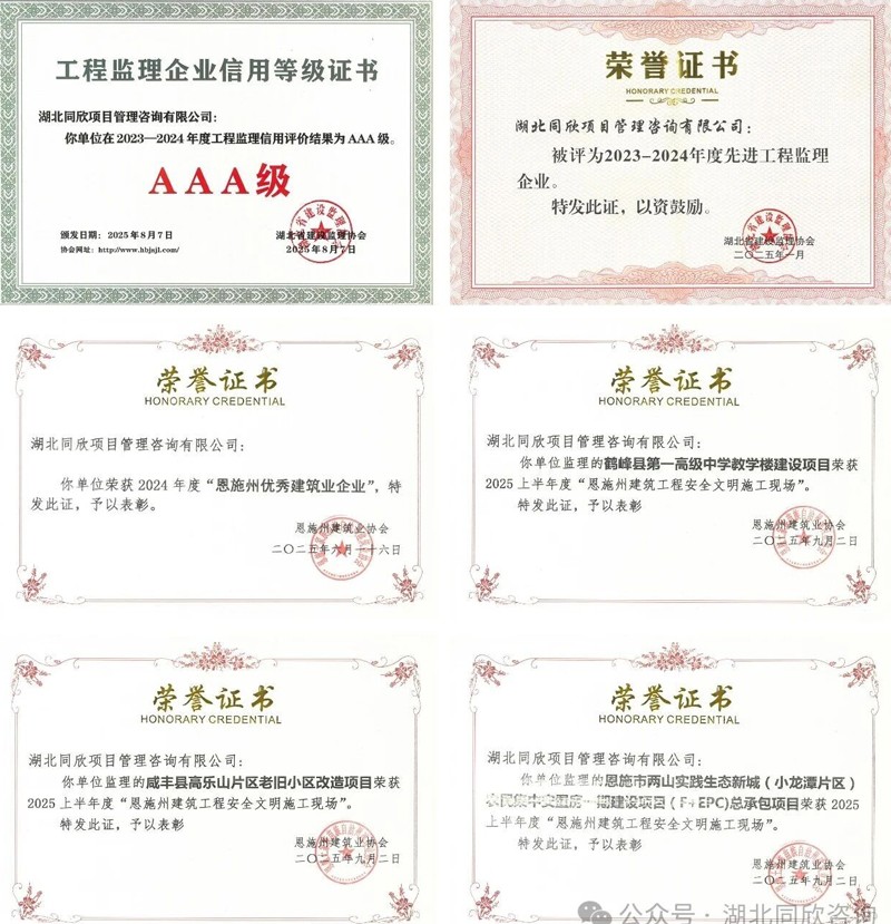 1770780389744725.jpg 微信图片_20260211105430.jpg